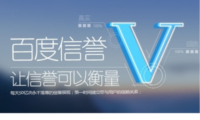 梓豪网络科技平台优势